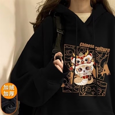 黑色加绒