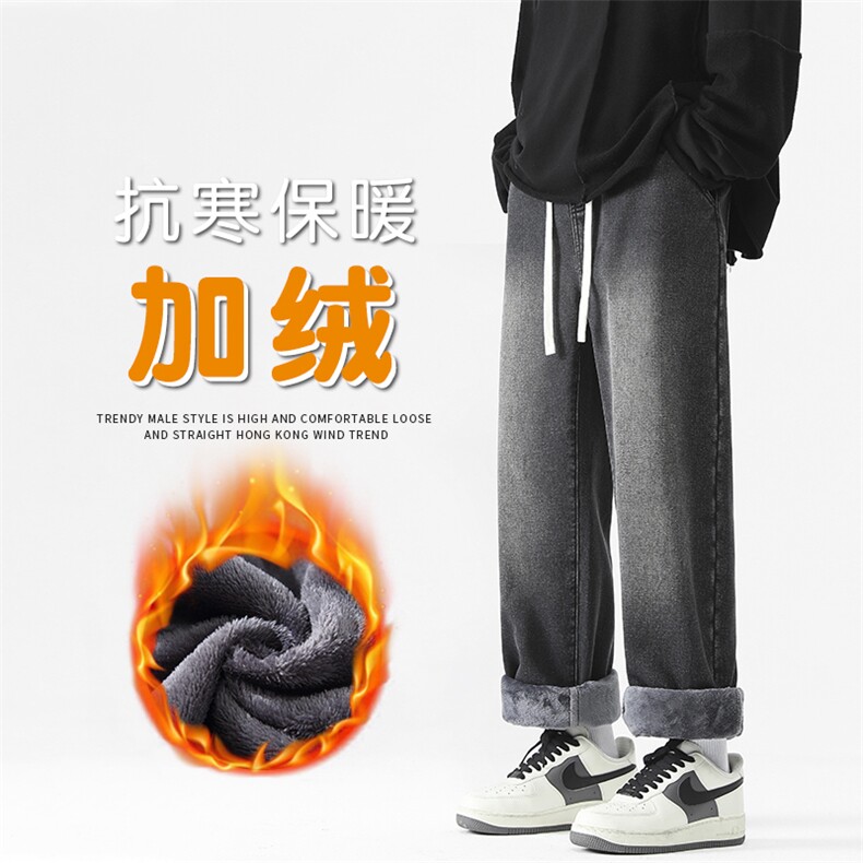 抖音加绒加厚牛仔裤男宽松直筒裤K2362P55,男装牛仔裤,电商D325