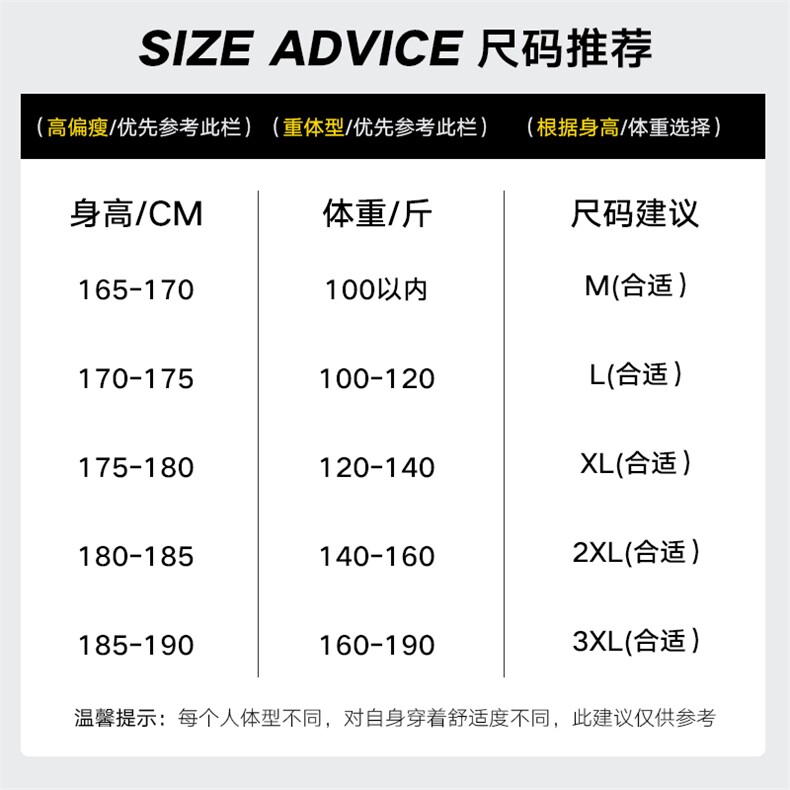 新款男百搭设计麂皮绒面料套装白底平铺VE2018+XD8819-P100控148,男装休闲套装,星座717