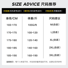 新款男百搭设计麂皮绒面料套装白底平铺VE2018+XD8819-P100控148，男装休闲套装，星座717
