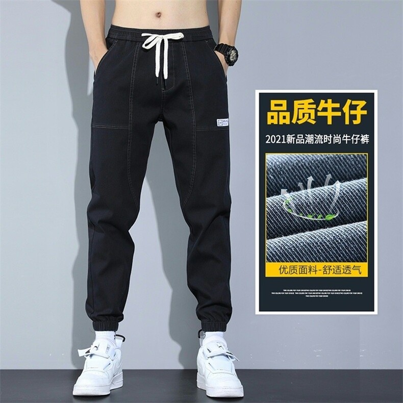 春秋季松哈伦牛仔裤男士松紧腰束脚潮百搭青年休闲裤子AM2135P33,男装牛仔裤,星座1013-5