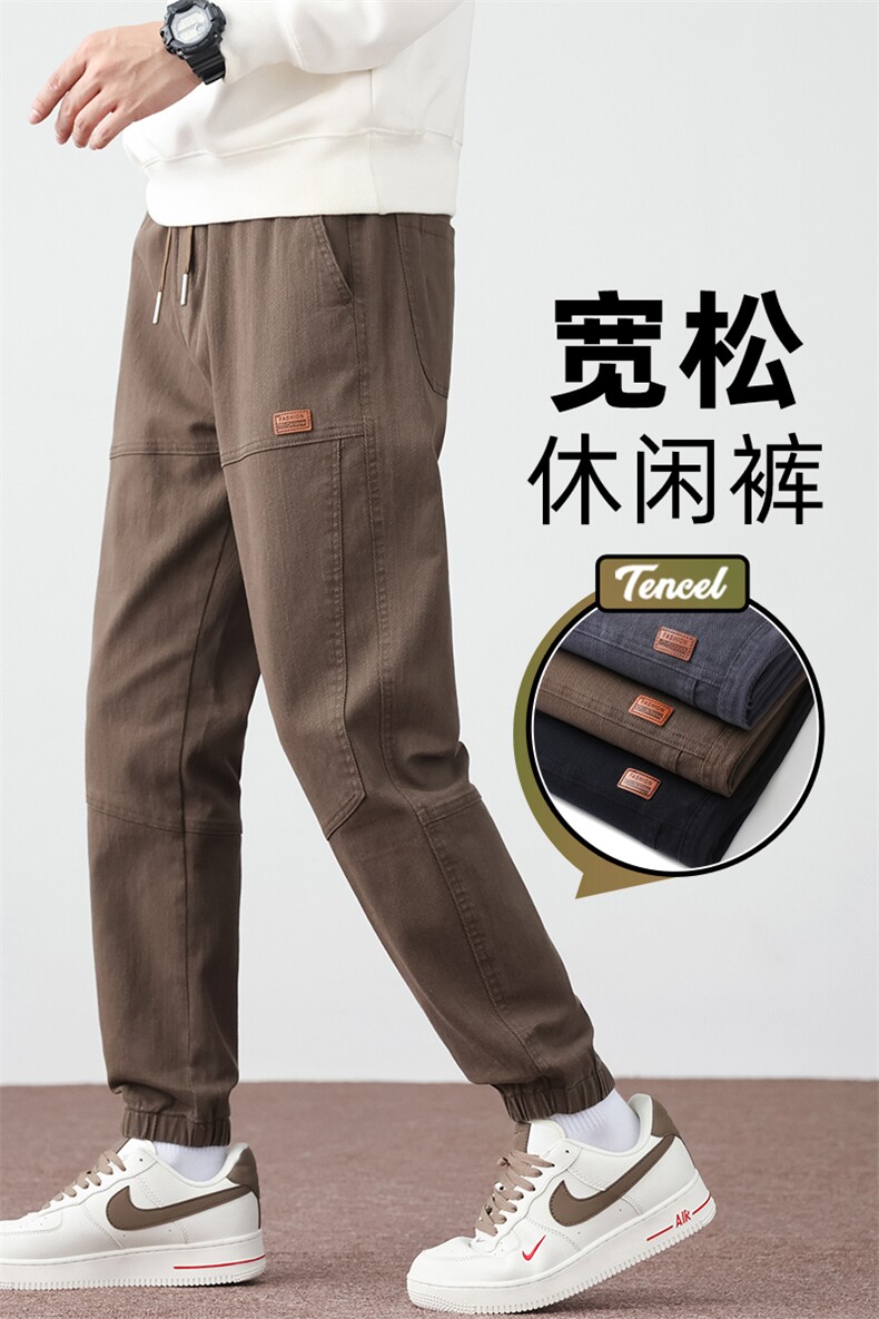 秋冬款加厚休闲裤男士宽松束脚哈伦裤长裤子GF9611-P35/加绒P45,男装卫衣,星座509