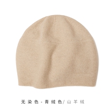无染色-青绒色