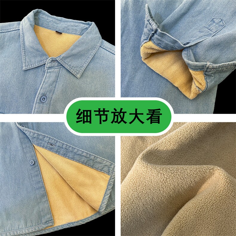 24年冬季加绒加厚牛仔衬衫长袖现货衬衫DS-C323-1-JR-N85-P68,男装衬衫,电商C323-1