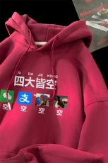 ！连帽卫衣男帽衫男LMWY525-特p28，男装卫衣，电商B371