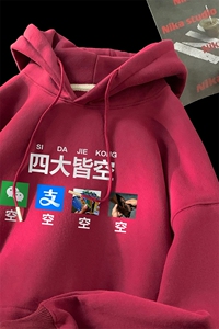 ！连帽卫衣男帽衫男LMWY525-特p28图片