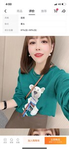 秋冬小熊卫衣图片