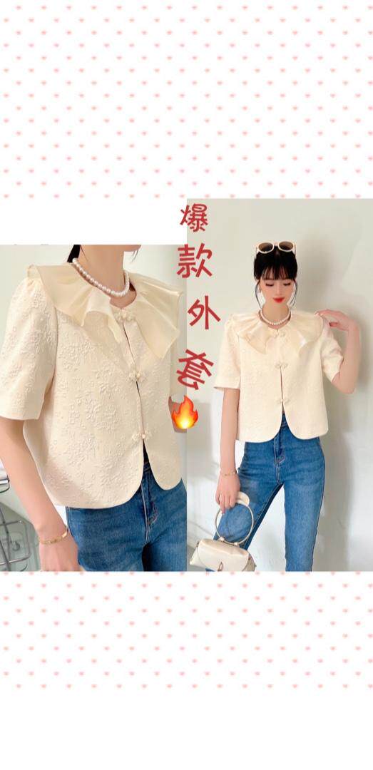 小香风外套，其它，英利伊人