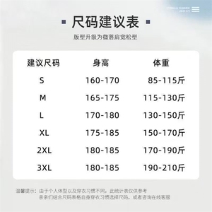 1506/QL4030/P33美式街头痞帅重磅帅气短袖T恤圆领半截袖高街上衣