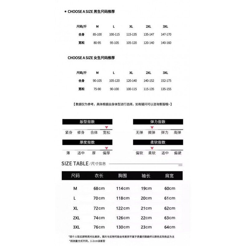 网图现货拼接男士短袖翻领t恤夏季宽松高级感百搭RL11-P42,男装T恤,星座1005-4
