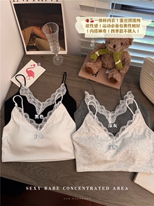 夏季韩版蕾丝拼接百搭美背运动背心裹胸小胸罩聚拢抹胸图片