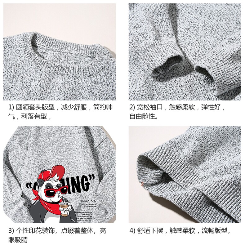 加厚加绒毛衣男大码毛线衣男针织衫M19218-P45加绒款-P65白底,男装针织衫/毛衣,电商A040A