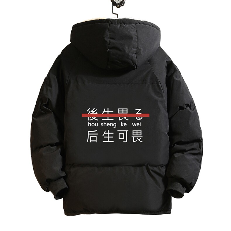 MY16028-P100加厚加绒连帽衣男大码服男面包服男砖墙挂拍,男装棉衣,电商A040A