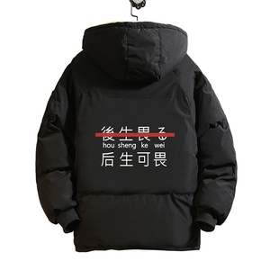 MY16028-P100 加厚加绒连帽衣男大码服男面包服男 砖墙挂拍图片