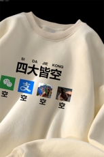 ！圆领卫衣男装港风长袖t恤男外套男WY525-特P23，男装T恤，电商B371
