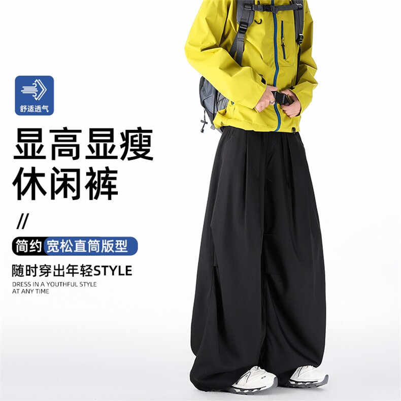 弯刀裤男阔腿直筒宽松青少年休闲裤K0269-P45图片