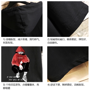 LD54051-P45 连帽短袖t恤男大码胖子带帽五分袖中袖 砖墙挂拍图片