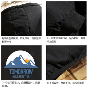 MY16235-P100 加厚加绒连帽棉衣男大码棉服男面包服男 砖墙挂拍图片