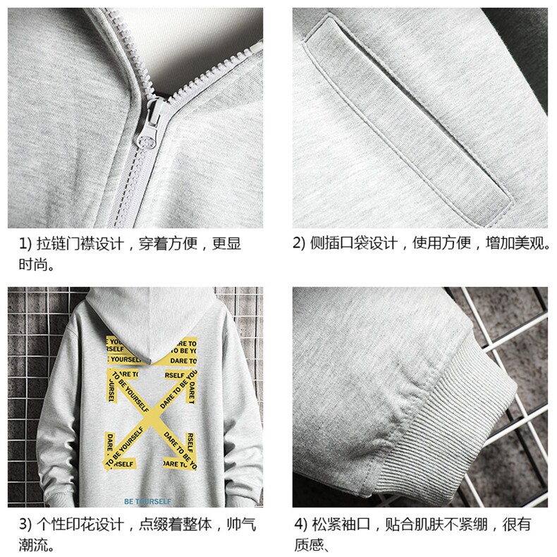 KS21127-P38连帽开衫卫衣男运动外套大码班服网格挂拍,男装卫衣,电商A040A