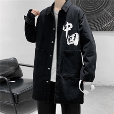 FY638-78限价108日系风衣港风长款大码宽松衣服休闲潮流秋季过膝，男装风衣，星座116