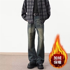 加绒牛仔裤青少年日常潮美式水洗复古微喇牛仔裤长裤直筒秋冬季，男装牛仔裤，星座302B