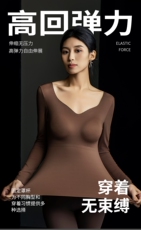 简约超薄女子V领隐形轻薄肌底衣，保暖内衣，东正羊绒