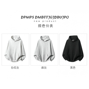 无帽绳连帽卫衣A158-LMWS00-加绒P36 常规30图片