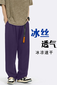量大优 供视频  速干冰丝长裤 腰带款  CP31-P33图片