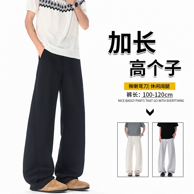 190高个子加长弯刀卫裤男美式高街休闲百搭运动微喇阔腿裤KZ071图片