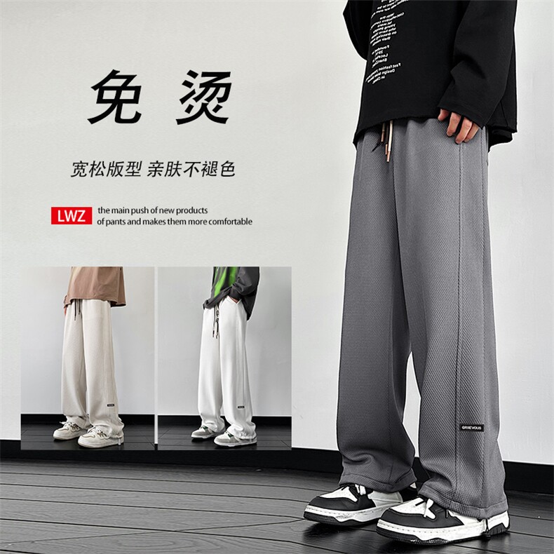 华夫格休闲百搭时尚显高显瘦拖地裤秋冬K932特批32,男装休闲裤,星座718-1