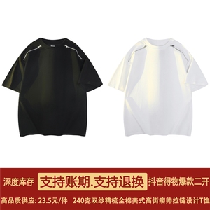 高品质二开240克宽松纯棉美式高街痞帅拉链装饰短袖T恤特23.5图片