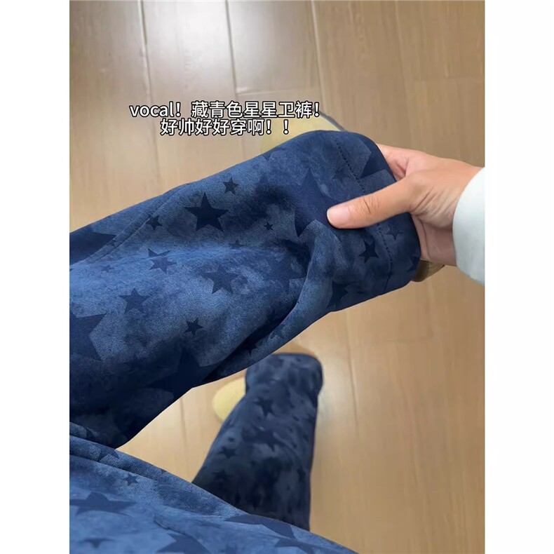 现货美式宽松直筒星星扎染卫裤男款直筒裤K901/P38,男装休闲裤,星座205-3