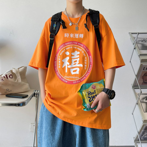 2021夏季新款创意文字短袖T恤男女款宽松纯棉T1102-P25,男装T恤,电商A128