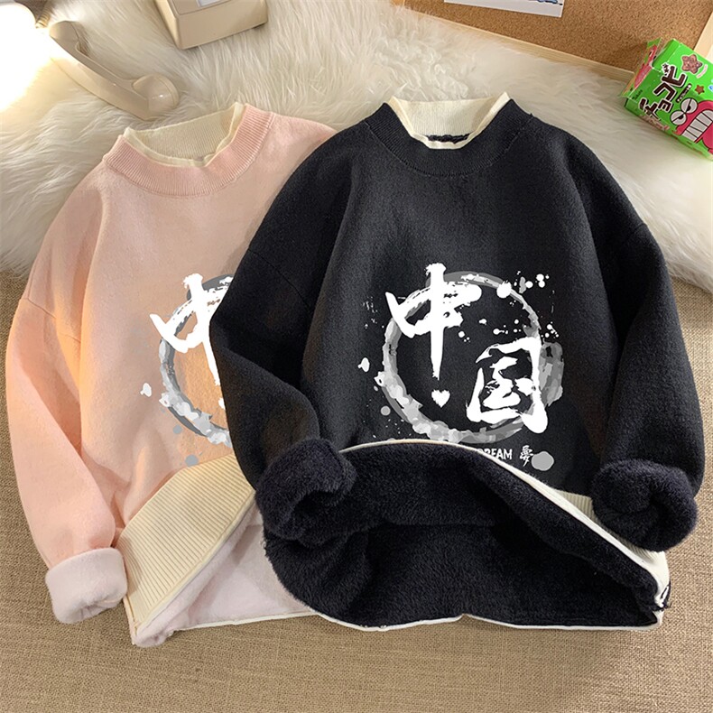 控78 假两件毛衣男大码加绒针织衫男毛线衣M80134-P55  加绒P70图片