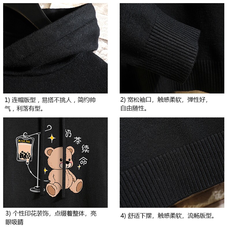 LM68194-P58加绒款-P68连帽毛衣男大码带帽针织衫男毛线衣砖墙,男装针织衫/毛衣,电商A040A