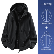 山系冲锋衣三合一男外套女春秋潮牌户外登山休闲防水夹克，男装夹克，星座1210-1
