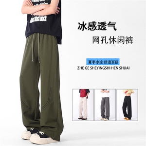 A429-YK181-特P28 运动夏季网孔薄款休闲长裤  S-3XL图片