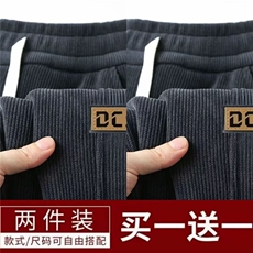 网络图，束脚男秋冬季加绒加厚宽松弹力休闲裤XZ302B-1-K264P25，男装卫衣，星座302B-1