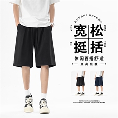 宽松垂顺短裤休闲百搭运动五分裤透气亲肤D2260特批1639.9，男装牛仔裤，星座718-1