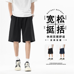 宽松垂顺短裤休闲百搭运动五分裤透气亲肤 D2260特批1639.9图片