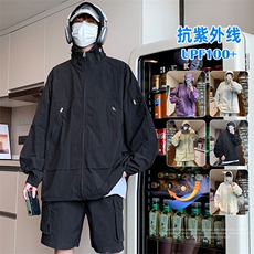 UPF100+有报告凉感轻薄透气套装防晒服两件套HS622-P75，男装防晒衣，星座1206（原A206）