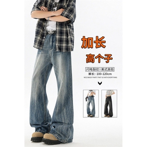 闪电纹牛仔裤男加长版高个子裤子190cm115美式高街微喇裤KZ065P65图片