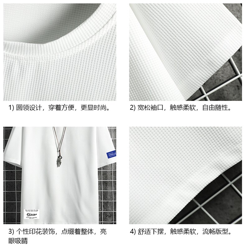 HT73062-P22华夫格t恤男短袖男大码五分袖网格,男装T恤,电商A040A
