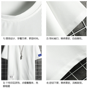 HT73062-P22 华夫格t恤男短袖男大码五分袖  网格图片