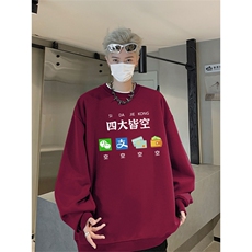 抖音品质秋季新款重磅港式印花仿棉圆领卫衣wycm5120-特批28控49，男装卫衣，星座605(原A050)