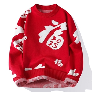 76283-特P60红色毛衣男款冬季过年服内搭打底衫男保暖针织衫图片