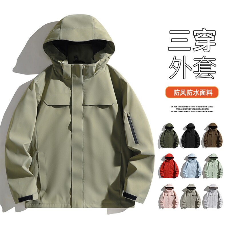 新款男女高品质户外登山服青少年学生冲锋衣夹克外套HS6606,男装夹克,星座1206（原A206）