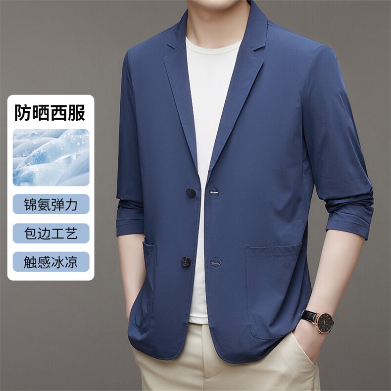 2025夏季防晒休闲西服男士轻薄休闲小西装高级感无痕单西外套,男装西服,钱塘723