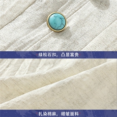 新中式半袖落肩立领透气日常吸汗百搭短袖T恤男A087-1-YM667P65，男装T恤，电商A087-1