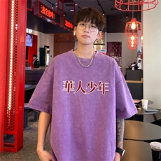 紫色